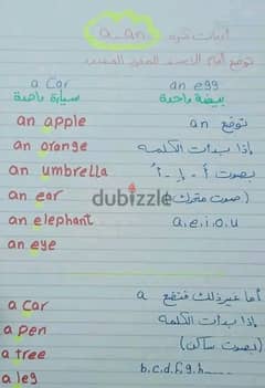 دروس خصوصيه 0