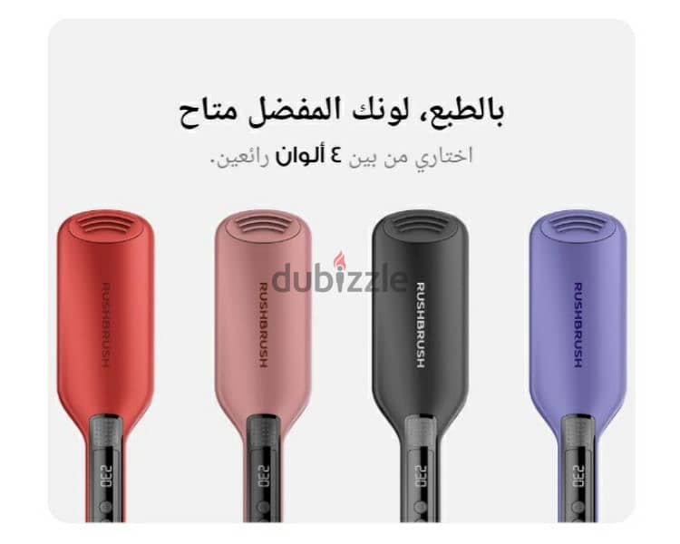 مكواة مكوة فرد الشعر Rush Brush X1 6