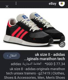 Adidas original 42 للبدل بمقاس  اكبر