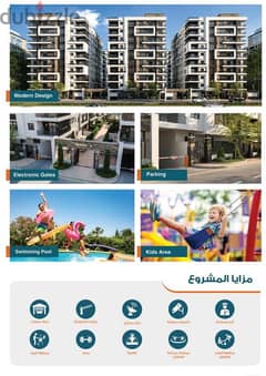 Ground floor apartment with garden 152 sqm + 17 sqm garden in Maadi V compound in Zahraa El Maadi, New Degla Division, next to Wadi Degla Club