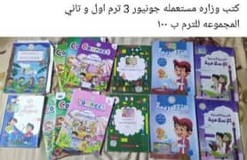 كتب