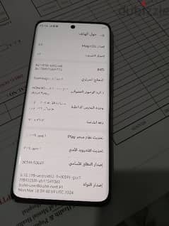 كسر زيرو HONOR X9b. G5 0