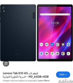 Lenovo Tab K10