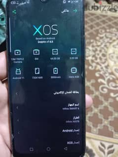 يوجد تليفون انفنكس x657 مساحة 64 رامات 3 بدون مشتملات ومحتاج ضهر فقط 0