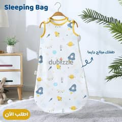 sleeping bag للاطفال