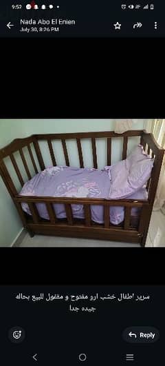 baby crib (used only few times)