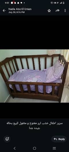 baby crib (used only few times) 0