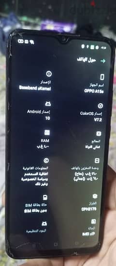 موبايل فرصه بسعر ده