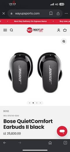 سماعة بوز الجديدة أقوى وأحدث Bose QuietComfort Earbuds II black 0