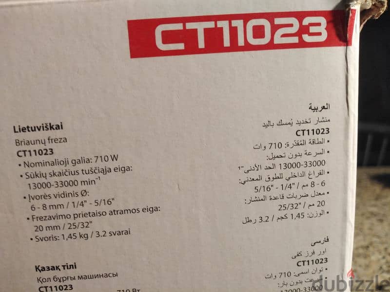 راوتر كراون ct11023 بالكترونه والشنطة لم يستخدم ، بالشيخ زايد 9