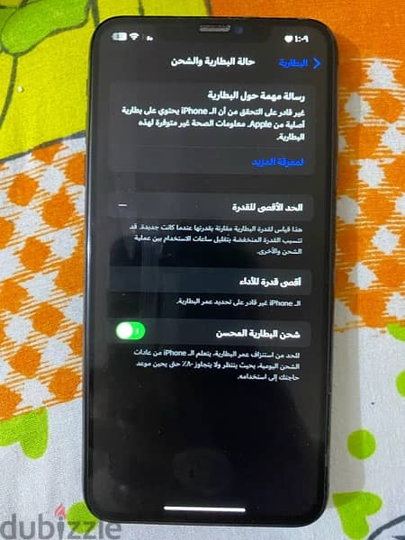 ايفون XS Max265 1