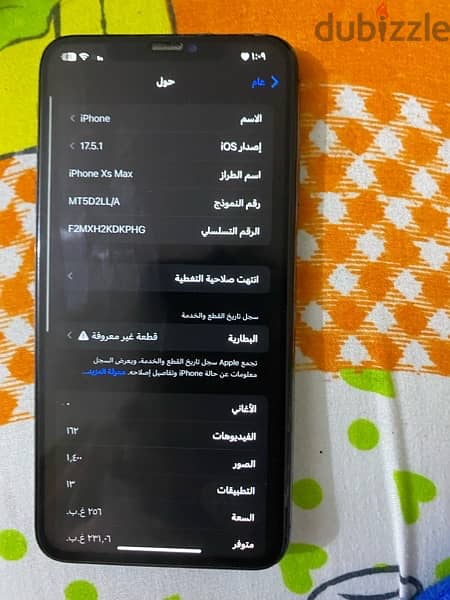 ايفون XS Max265 2