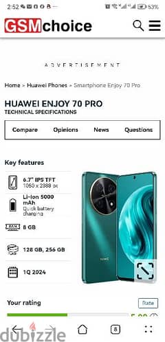 HUAWEI  70 PRO 256 0