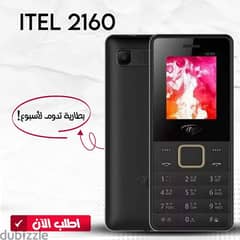 mobile Itel 2160 dual sim