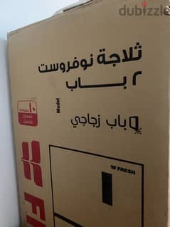 ٨ شارع محمد فرج متفرع من الدويدار الرئيسي - الدور الثالث - حدائق القبة