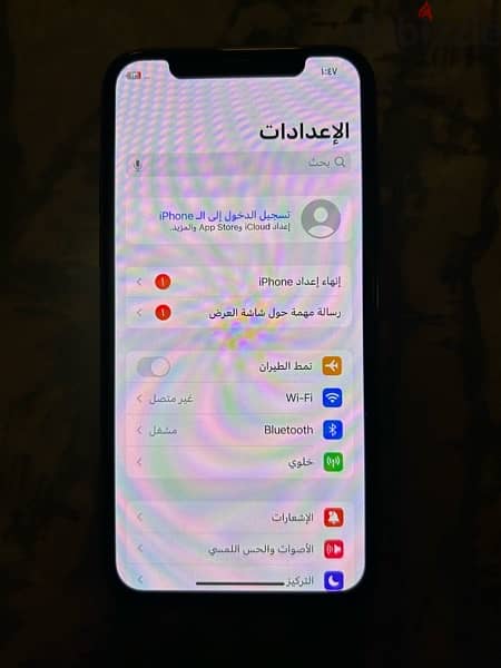 Iphone 11 pro -  256Gb 1