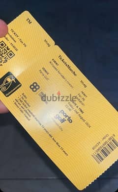 ticket mohamed ramdan party 0