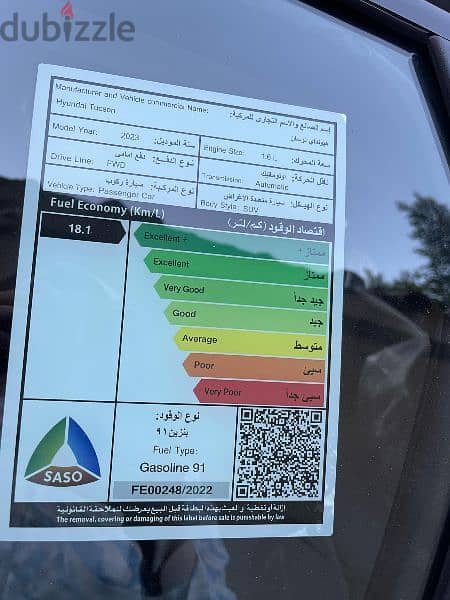 هيونداي توسان 2023 12