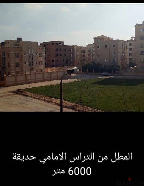 Apartment view garden  next to AUC -بجانب اسكان الجامعة الأمريكية 1