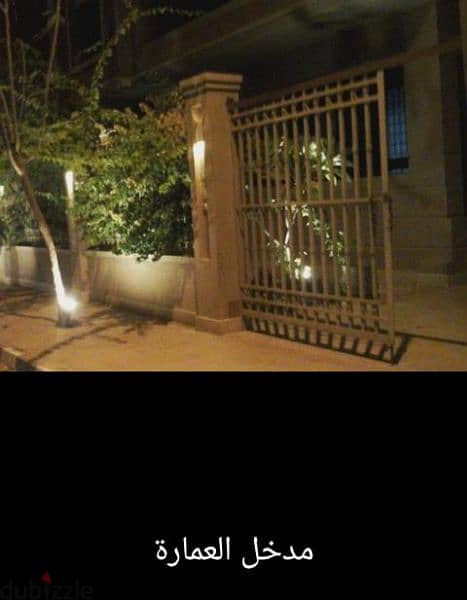 Apartment view garden  next to AUC -بجانب اسكان الجامعة الأمريكية 10