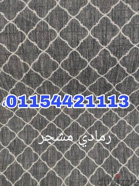 موكيت ارضيات بأقل الاسعار 01154421113 3