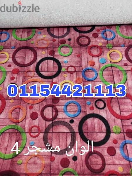 موكيت ارضيات بأقل الاسعار 01154421113 4