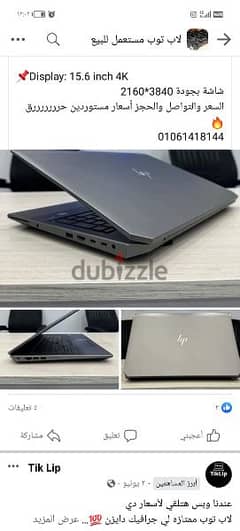 Zbook