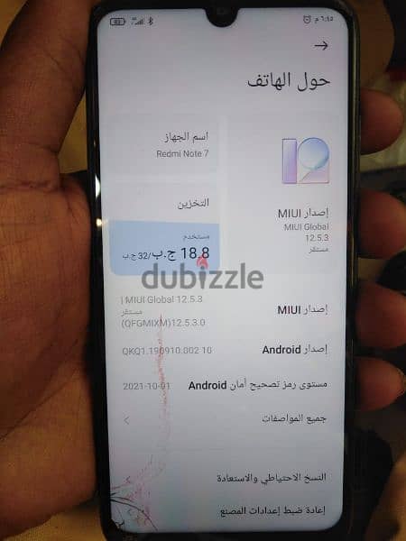 الرام 3 المساحه 32 1