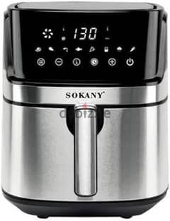 air fryer sokani 7 liter اير فراير