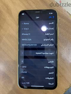 Iphone 11 128