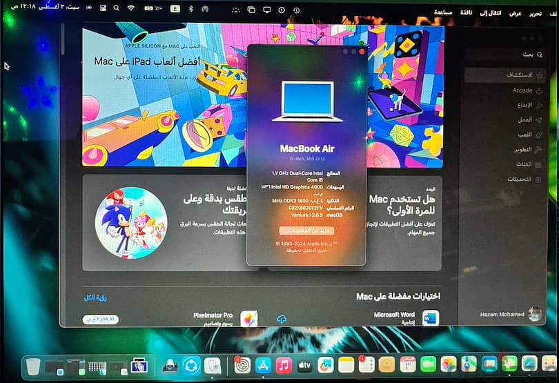 ماك بوك اير ٢٠١٢ وارد امريكا كسر زيرو محدث macos Ventura 10