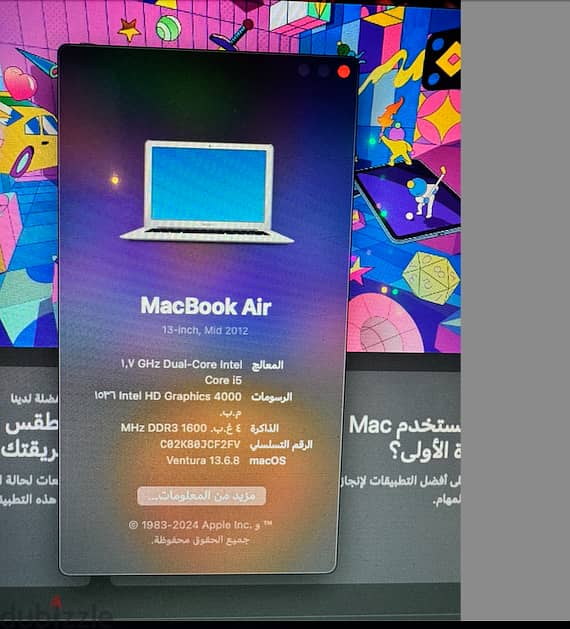 ماك بوك اير ٢٠١٢ وارد امريكا كسر زيرو محدث macos Ventura 11