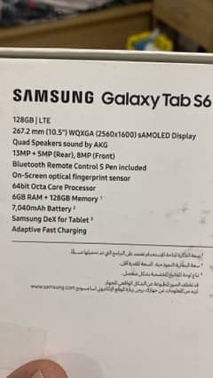 Tab S6