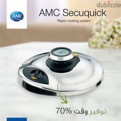 اواني AMC 0