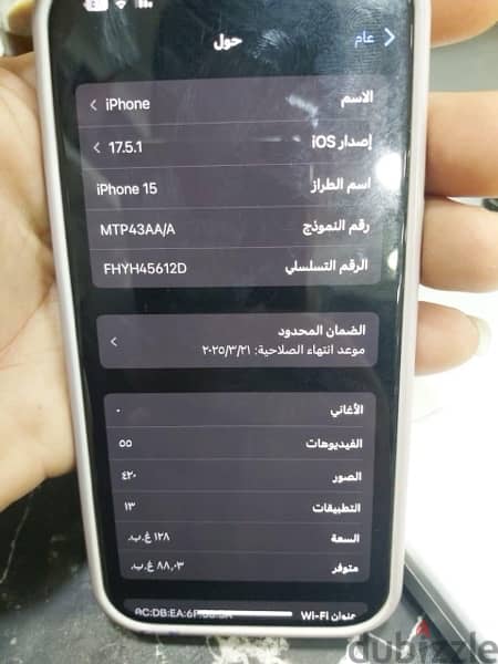 IPhone 15 كسر الزيرو بدون خربوش 5