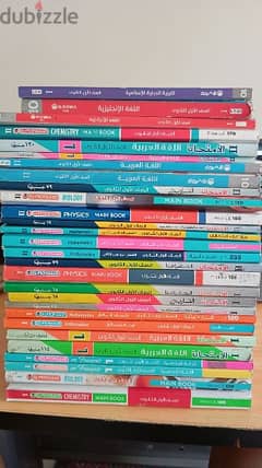 كتب اولي ثانوي لغات ترم اول و ثاني