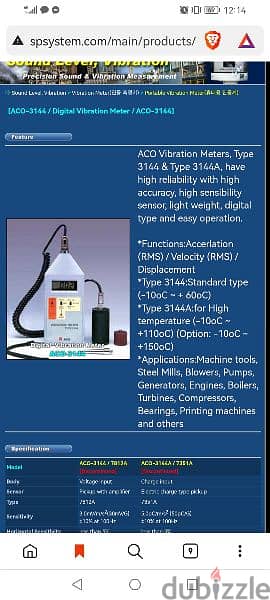 viberation meter 1