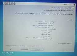 لاب توب ديل للبيع بسعر كويس جدا