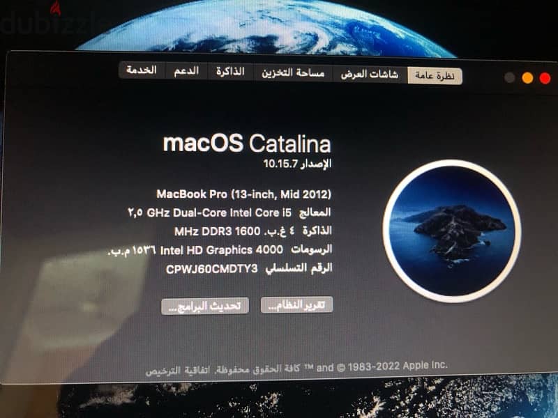 MacBook Pro 2012 ماك بوك 5