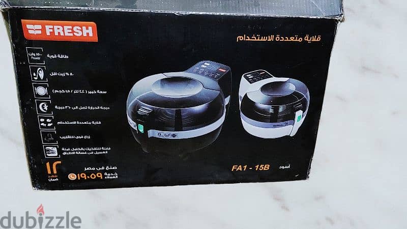 Air Fryer 3