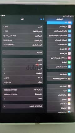 ايباد ابل الجيل التاسع + قلم جيروم 0