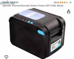 طابعه x printer