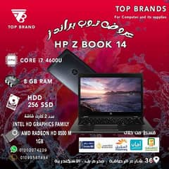 HP ZBOOK  14 لاب مناسب للجيمز والبرامج بسعر ممتازcor i7