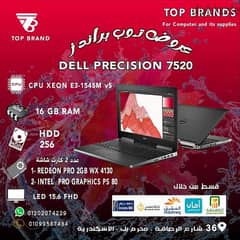 عملاق عائله ديل لاب جبار والمواصفات بتوضح كل شئDell Precision 7520 0