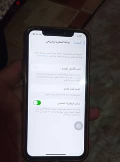 iPhone x للبدل