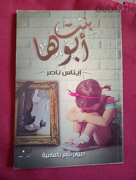 كتب للبيع 6