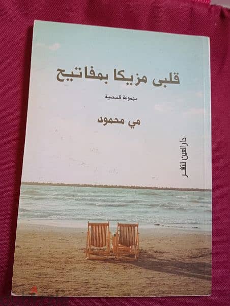 كتب للبيع 7