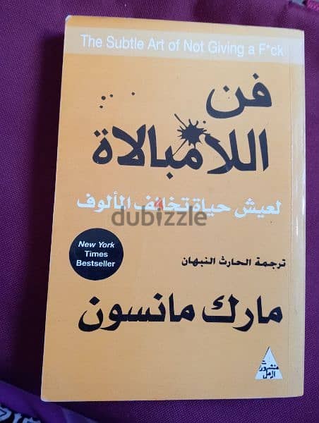 كتب للبيع 9