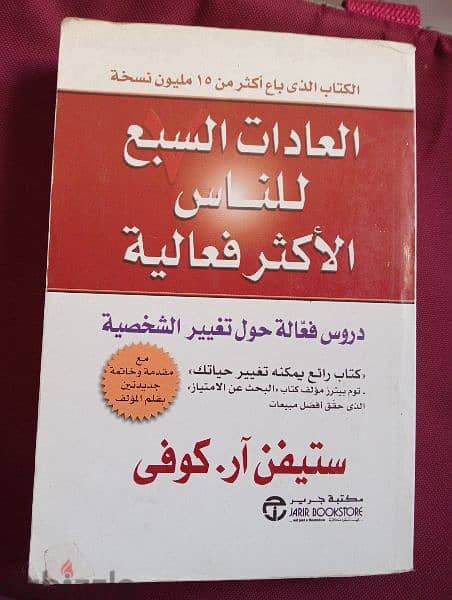 كتب للبيع 11