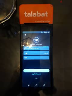 talabat powered by shawmy 0